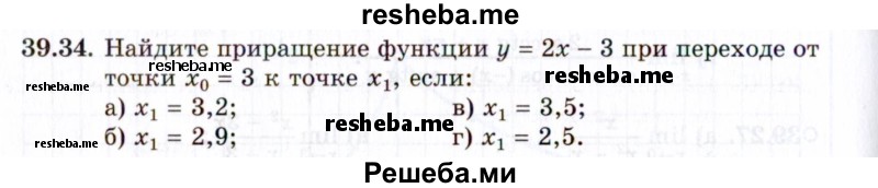     ГДЗ (Задачник 2021) по
    алгебре    10 класс
            (Учебник, Задачник)            Мордкович А.Г.
     /        §39 / 39.34
    (продолжение 2)
    