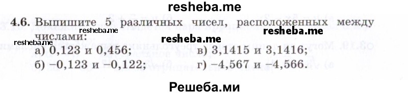     ГДЗ (Задачник 2021) по
    алгебре    10 класс
            (Учебник, Задачник)            Мордкович А.Г.
     /        §4 / 4.6
    (продолжение 2)
    