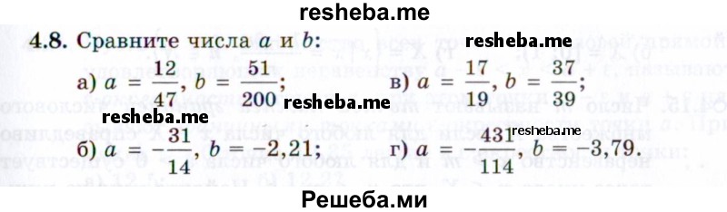     ГДЗ (Задачник 2021) по
    алгебре    10 класс
            (Учебник, Задачник)            Мордкович А.Г.
     /        §4 / 4.8
    (продолжение 2)
    