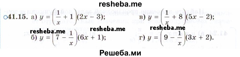     ГДЗ (Задачник 2021) по
    алгебре    10 класс
            (Учебник, Задачник)            Мордкович А.Г.
     /        §41 / 41.15
    (продолжение 2)
    