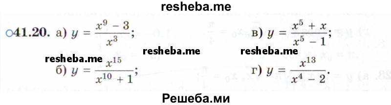     ГДЗ (Задачник 2021) по
    алгебре    10 класс
            (Учебник, Задачник)            Мордкович А.Г.
     /        §41 / 41.20
    (продолжение 2)
    