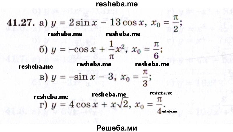     ГДЗ (Задачник 2021) по
    алгебре    10 класс
            (Учебник, Задачник)            Мордкович А.Г.
     /        §41 / 41.27
    (продолжение 2)
    