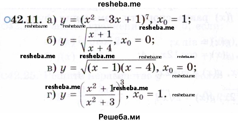     ГДЗ (Задачник 2021) по
    алгебре    10 класс
            (Учебник, Задачник)            Мордкович А.Г.
     /        §42 / 42.11
    (продолжение 2)
    