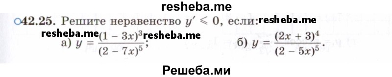     ГДЗ (Задачник 2021) по
    алгебре    10 класс
            (Учебник, Задачник)            Мордкович А.Г.
     /        §42 / 42.25
    (продолжение 2)
    