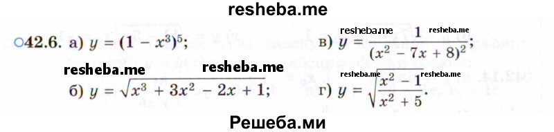     ГДЗ (Задачник 2021) по
    алгебре    10 класс
            (Учебник, Задачник)            Мордкович А.Г.
     /        §42 / 42.6
    (продолжение 2)
    