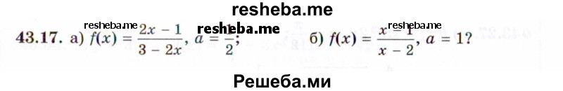     ГДЗ (Задачник 2021) по
    алгебре    10 класс
            (Учебник, Задачник)            Мордкович А.Г.
     /        §43 / 43.17
    (продолжение 2)
    