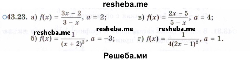     ГДЗ (Задачник 2021) по
    алгебре    10 класс
            (Учебник, Задачник)            Мордкович А.Г.
     /        §43 / 43.23
    (продолжение 2)
    