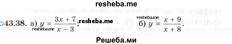     ГДЗ (Задачник 2021) по
    алгебре    10 класс
            (Учебник, Задачник)            Мордкович А.Г.
     /        §43 / 43.38
    (продолжение 2)
    