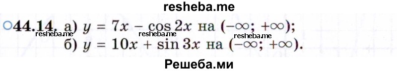     ГДЗ (Задачник 2021) по
    алгебре    10 класс
            (Учебник, Задачник)            Мордкович А.Г.
     /        §44 / 44.14
    (продолжение 2)
    