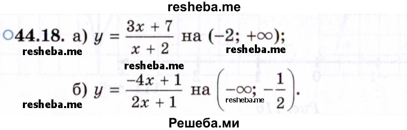     ГДЗ (Задачник 2021) по
    алгебре    10 класс
            (Учебник, Задачник)            Мордкович А.Г.
     /        §44 / 44.18
    (продолжение 2)
    