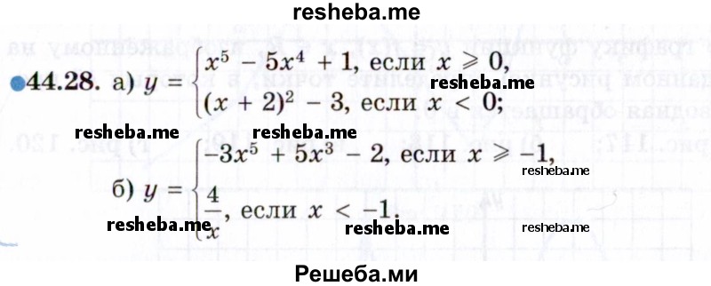     ГДЗ (Задачник 2021) по
    алгебре    10 класс
            (Учебник, Задачник)            Мордкович А.Г.
     /        §44 / 44.28
    (продолжение 2)
    