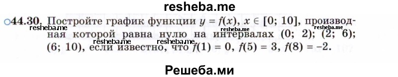     ГДЗ (Задачник 2021) по
    алгебре    10 класс
            (Учебник, Задачник)            Мордкович А.Г.
     /        §44 / 44.30
    (продолжение 2)
    