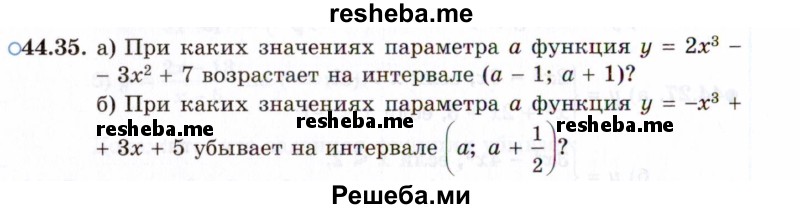     ГДЗ (Задачник 2021) по
    алгебре    10 класс
            (Учебник, Задачник)            Мордкович А.Г.
     /        §44 / 44.35
    (продолжение 2)
    