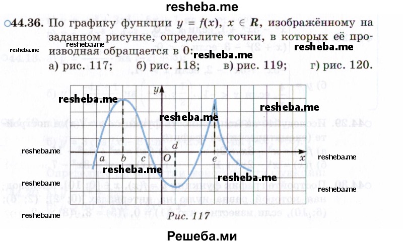     ГДЗ (Задачник 2021) по
    алгебре    10 класс
            (Учебник, Задачник)            Мордкович А.Г.
     /        §44 / 44.36
    (продолжение 2)
    