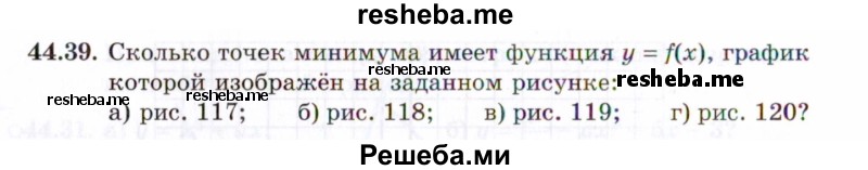     ГДЗ (Задачник 2021) по
    алгебре    10 класс
            (Учебник, Задачник)            Мордкович А.Г.
     /        §44 / 44.39
    (продолжение 2)
    