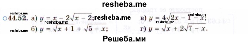     ГДЗ (Задачник 2021) по
    алгебре    10 класс
            (Учебник, Задачник)            Мордкович А.Г.
     /        §44 / 44.52
    (продолжение 2)
    