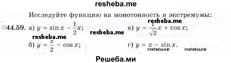     ГДЗ (Задачник 2021) по
    алгебре    10 класс
            (Учебник, Задачник)            Мордкович А.Г.
     /        §44 / 44.59
    (продолжение 2)
    