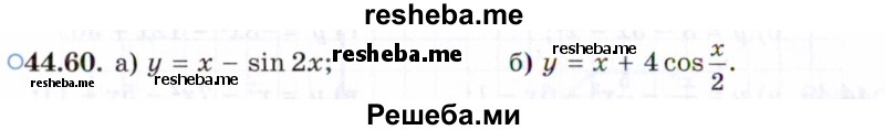     ГДЗ (Задачник 2021) по
    алгебре    10 класс
            (Учебник, Задачник)            Мордкович А.Г.
     /        §44 / 44.60
    (продолжение 2)
    