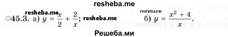     ГДЗ (Задачник 2021) по
    алгебре    10 класс
            (Учебник, Задачник)            Мордкович А.Г.
     /        §45 / 45.3
    (продолжение 2)
    