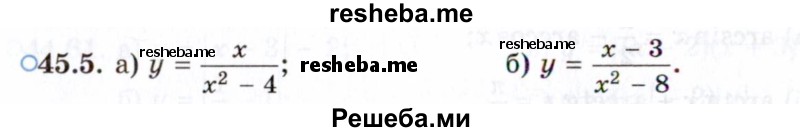     ГДЗ (Задачник 2021) по
    алгебре    10 класс
            (Учебник, Задачник)            Мордкович А.Г.
     /        §45 / 45.5
    (продолжение 2)
    