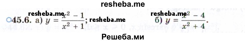     ГДЗ (Задачник 2021) по
    алгебре    10 класс
            (Учебник, Задачник)            Мордкович А.Г.
     /        §45 / 45.6
    (продолжение 2)
    