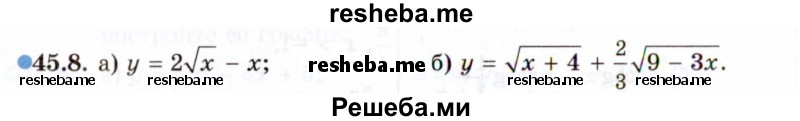     ГДЗ (Задачник 2021) по
    алгебре    10 класс
            (Учебник, Задачник)            Мордкович А.Г.
     /        §45 / 45.8
    (продолжение 2)
    