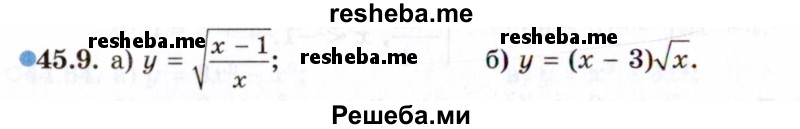     ГДЗ (Задачник 2021) по
    алгебре    10 класс
            (Учебник, Задачник)            Мордкович А.Г.
     /        §45 / 45.9
    (продолжение 2)
    