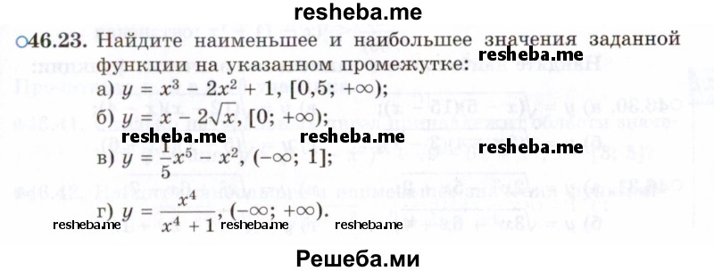     ГДЗ (Задачник 2021) по
    алгебре    10 класс
            (Учебник, Задачник)            Мордкович А.Г.
     /        §46 / 46.23
    (продолжение 2)
    