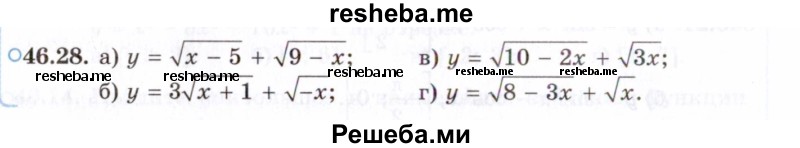     ГДЗ (Задачник 2021) по
    алгебре    10 класс
            (Учебник, Задачник)            Мордкович А.Г.
     /        §46 / 46.28
    (продолжение 2)
    
