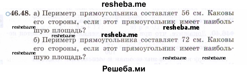     ГДЗ (Задачник 2021) по
    алгебре    10 класс
            (Учебник, Задачник)            Мордкович А.Г.
     /        §46 / 46.48
    (продолжение 2)
    