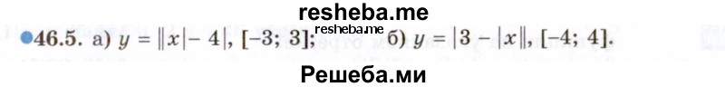     ГДЗ (Задачник 2021) по
    алгебре    10 класс
            (Учебник, Задачник)            Мордкович А.Г.
     /        §46 / 46.5
    (продолжение 2)
    