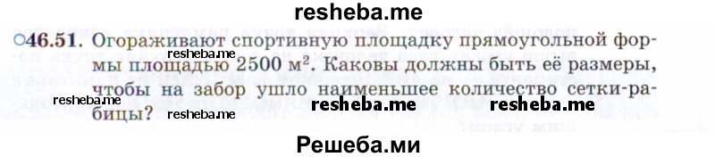     ГДЗ (Задачник 2021) по
    алгебре    10 класс
            (Учебник, Задачник)            Мордкович А.Г.
     /        §46 / 46.51
    (продолжение 2)
    