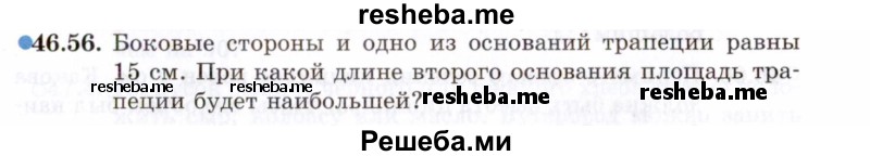     ГДЗ (Задачник 2021) по
    алгебре    10 класс
            (Учебник, Задачник)            Мордкович А.Г.
     /        §46 / 46.56
    (продолжение 2)
    