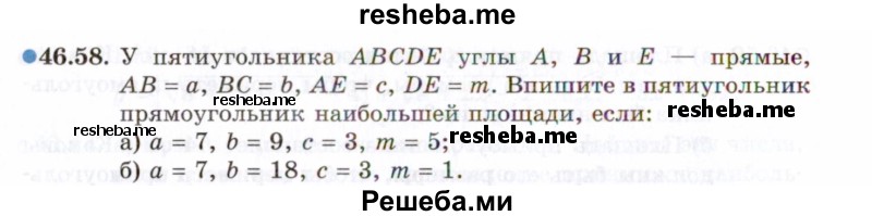     ГДЗ (Задачник 2021) по
    алгебре    10 класс
            (Учебник, Задачник)            Мордкович А.Г.
     /        §46 / 46.58
    (продолжение 2)
    