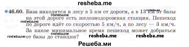     ГДЗ (Задачник 2021) по
    алгебре    10 класс
            (Учебник, Задачник)            Мордкович А.Г.
     /        §46 / 46.60
    (продолжение 2)
    