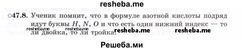     ГДЗ (Задачник 2021) по
    алгебре    10 класс
            (Учебник, Задачник)            Мордкович А.Г.
     /        §47 / 47.8
    (продолжение 2)
    