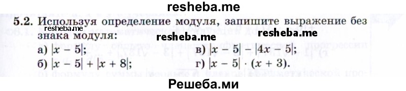     ГДЗ (Задачник 2021) по
    алгебре    10 класс
            (Учебник, Задачник)            Мордкович А.Г.
     /        §5 / 5.2
    (продолжение 2)
    