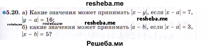     ГДЗ (Задачник 2021) по
    алгебре    10 класс
            (Учебник, Задачник)            Мордкович А.Г.
     /        §5 / 5.20
    (продолжение 2)
    