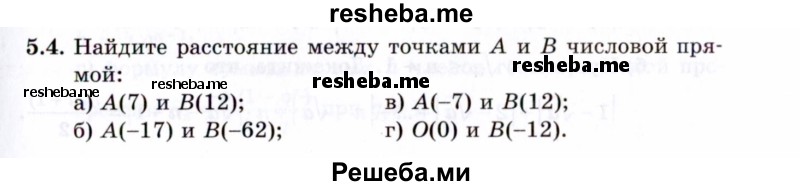     ГДЗ (Задачник 2021) по
    алгебре    10 класс
            (Учебник, Задачник)            Мордкович А.Г.
     /        §5 / 5.4
    (продолжение 2)
    