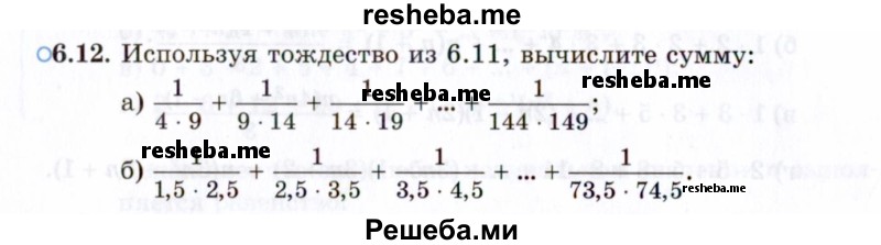     ГДЗ (Задачник 2021) по
    алгебре    10 класс
            (Учебник, Задачник)            Мордкович А.Г.
     /        §6 / 6.12
    (продолжение 2)
    