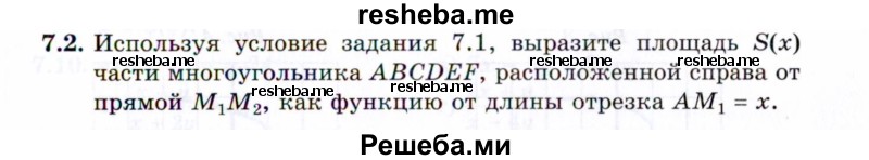     ГДЗ (Задачник 2021) по
    алгебре    10 класс
            (Учебник, Задачник)            Мордкович А.Г.
     /        §7 / 7.2
    (продолжение 2)
    