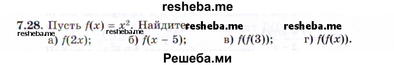     ГДЗ (Задачник 2021) по
    алгебре    10 класс
            (Учебник, Задачник)            Мордкович А.Г.
     /        §7 / 7.28
    (продолжение 2)
    