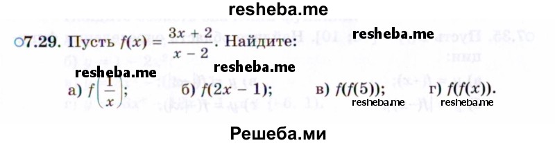     ГДЗ (Задачник 2021) по
    алгебре    10 класс
            (Учебник, Задачник)            Мордкович А.Г.
     /        §7 / 7.29
    (продолжение 2)
    