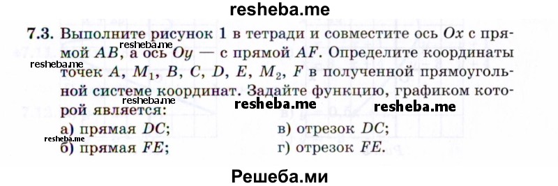     ГДЗ (Задачник 2021) по
    алгебре    10 класс
            (Учебник, Задачник)            Мордкович А.Г.
     /        §7 / 7.3
    (продолжение 2)
    