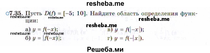     ГДЗ (Задачник 2021) по
    алгебре    10 класс
            (Учебник, Задачник)            Мордкович А.Г.
     /        §7 / 7.35
    (продолжение 2)
    