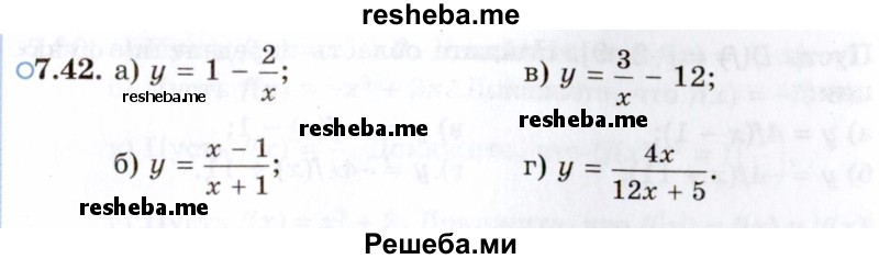     ГДЗ (Задачник 2021) по
    алгебре    10 класс
            (Учебник, Задачник)            Мордкович А.Г.
     /        §7 / 7.42
    (продолжение 2)
    