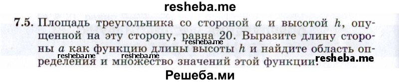     ГДЗ (Задачник 2021) по
    алгебре    10 класс
            (Учебник, Задачник)            Мордкович А.Г.
     /        §7 / 7.5
    (продолжение 2)
    