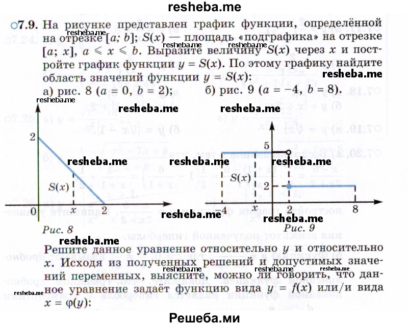     ГДЗ (Задачник 2021) по
    алгебре    10 класс
            (Учебник, Задачник)            Мордкович А.Г.
     /        §7 / 7.9
    (продолжение 2)
    