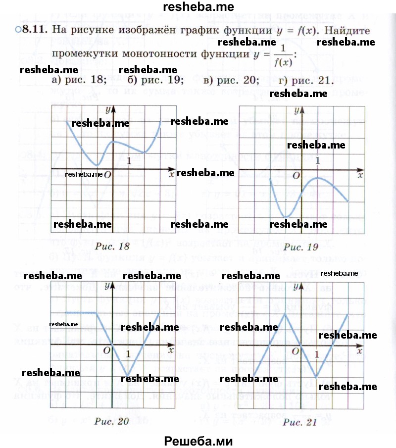     ГДЗ (Задачник 2021) по
    алгебре    10 класс
            (Учебник, Задачник)            Мордкович А.Г.
     /        §8 / 8.11
    (продолжение 2)
    