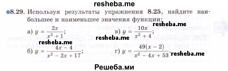     ГДЗ (Задачник 2021) по
    алгебре    10 класс
            (Учебник, Задачник)            Мордкович А.Г.
     /        §8 / 8.29
    (продолжение 2)
    